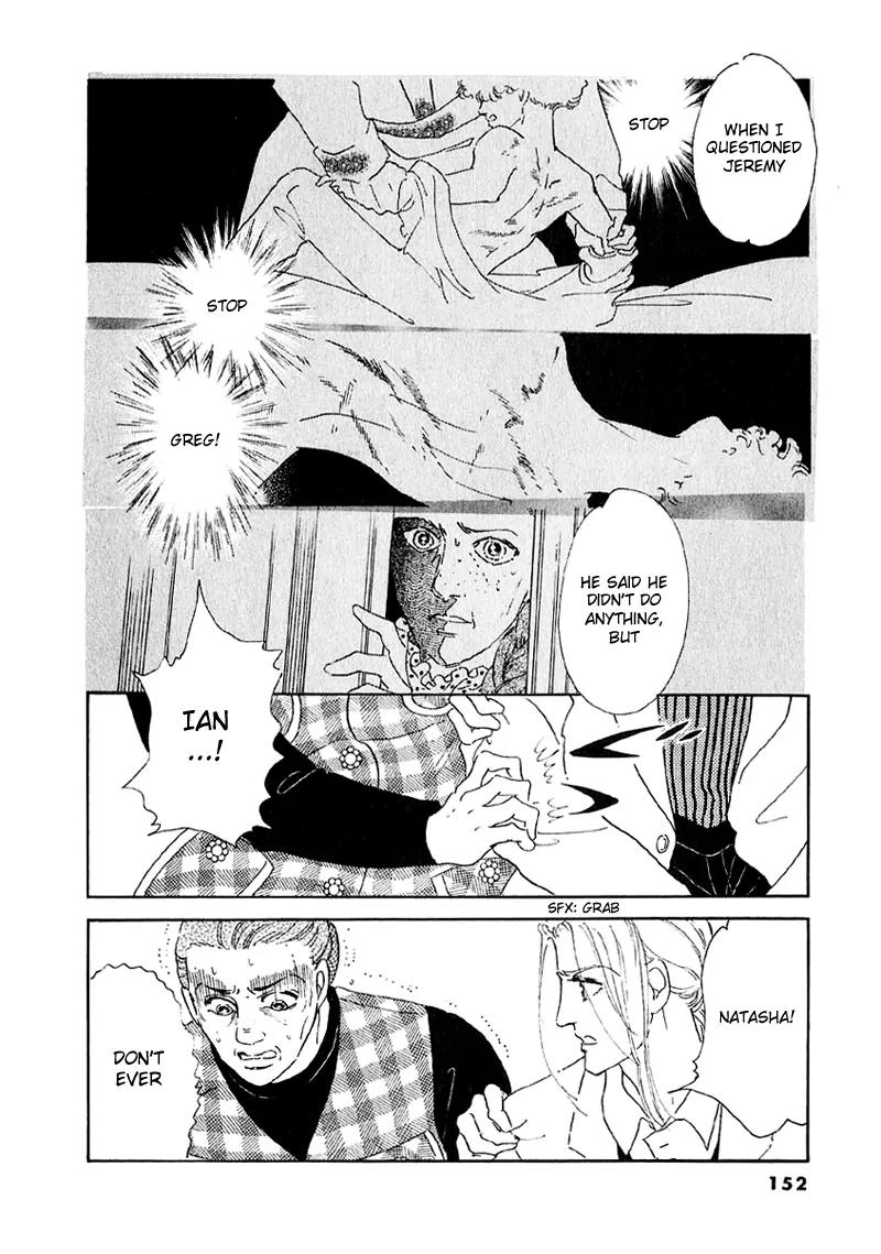 Zankoku na Kami ga Shihai Suru Chapter 39 page 4 - Chapter 39