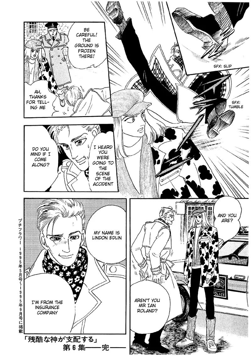 Zankoku na Kami ga Shihai Suru Chapter 39 page 42 - Chapter 39