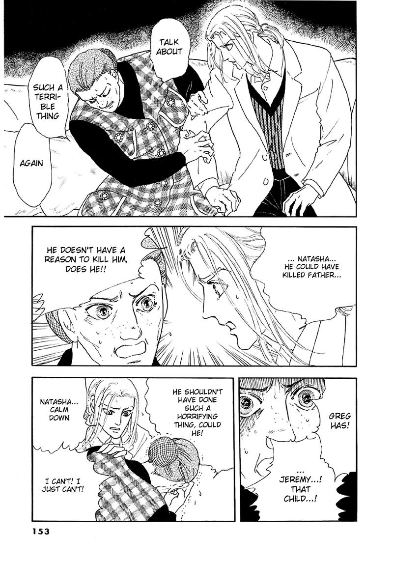 Zankoku na Kami ga Shihai Suru Chapter 39 page 5 - Chapter 39