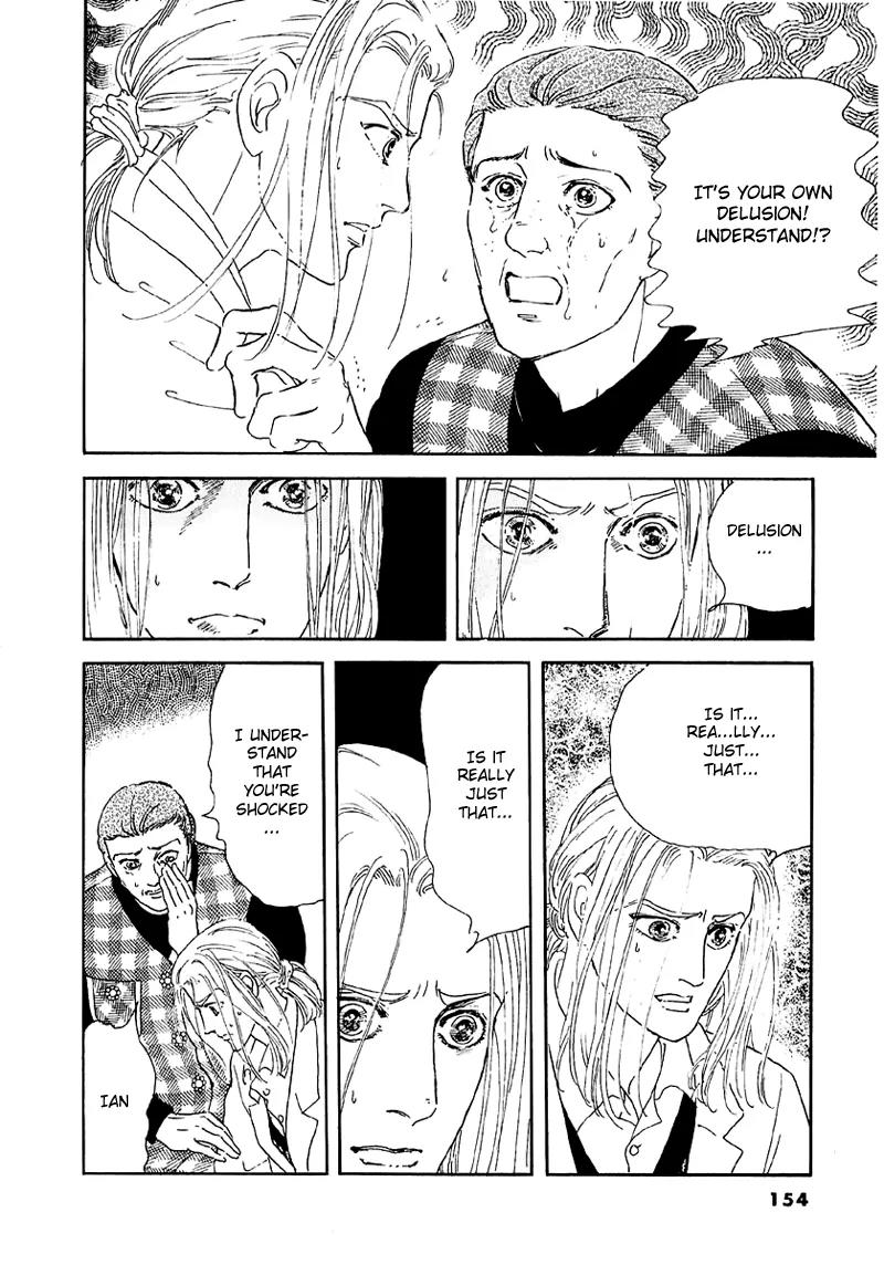 Zankoku na Kami ga Shihai Suru Chapter 39 page 6 - Chapter 39
