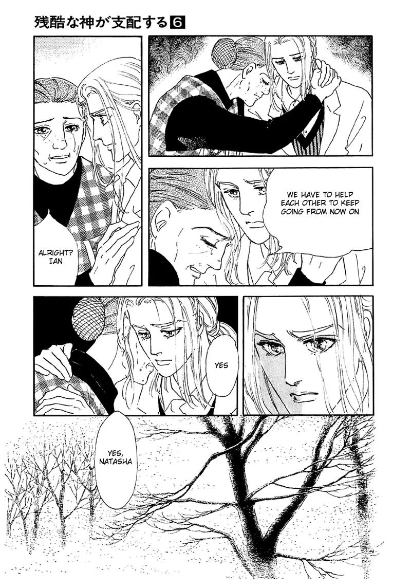 Zankoku na Kami ga Shihai Suru Chapter 39 page 7 - Chapter 39