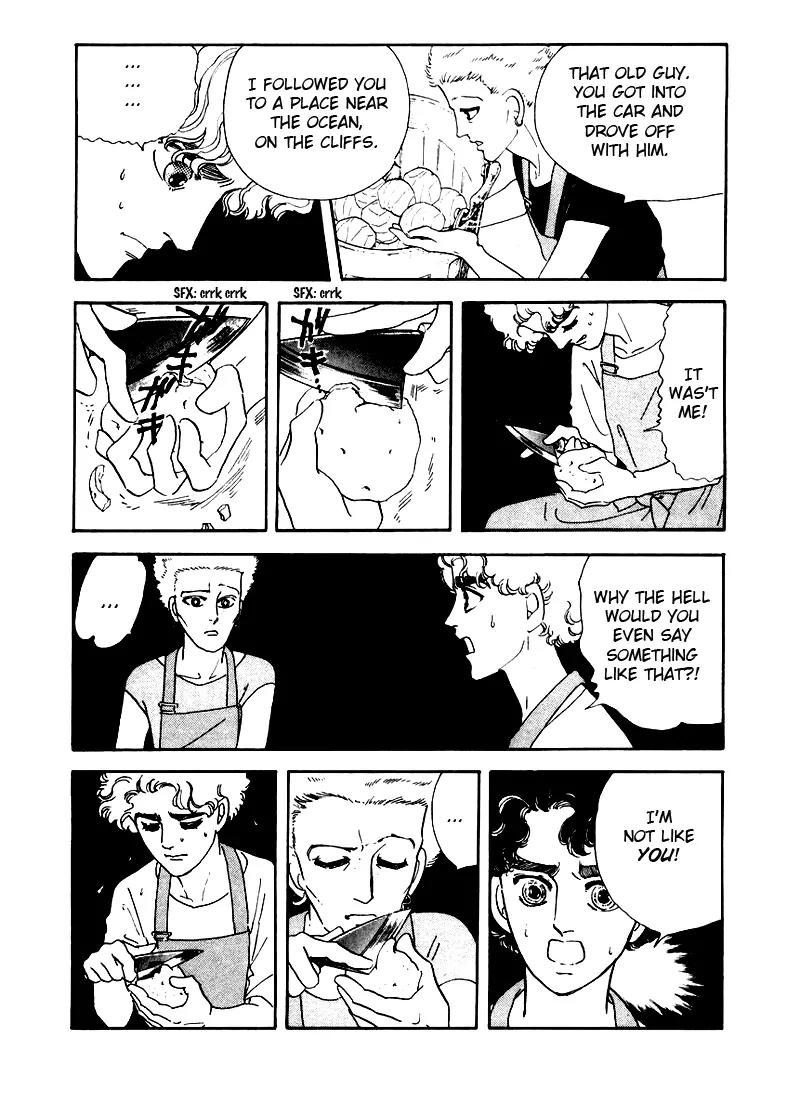 Zankoku na Kami ga Shihai Suru Chapter 4 page 17 - Chapter 4
