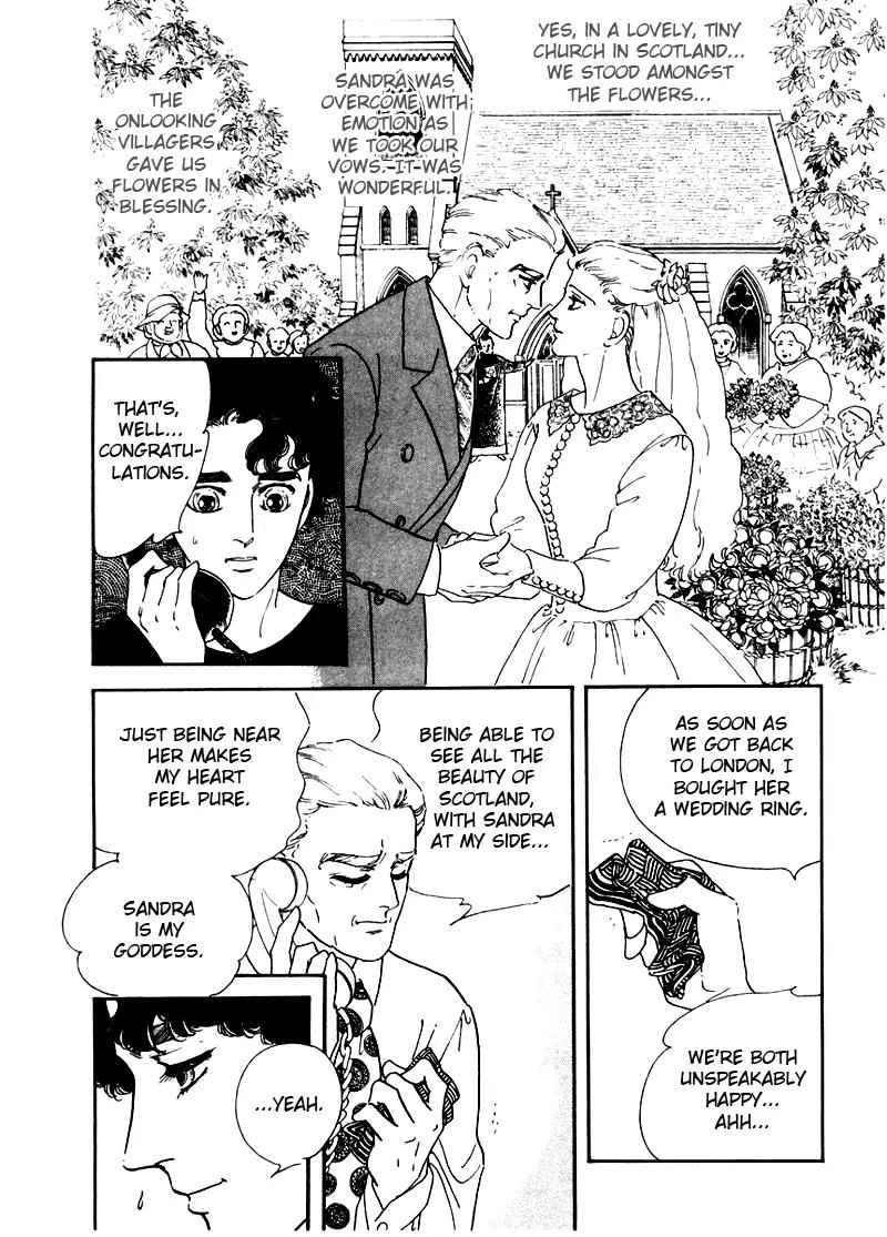 Zankoku na Kami ga Shihai Suru Chapter 4 page 30 - Chapter 4