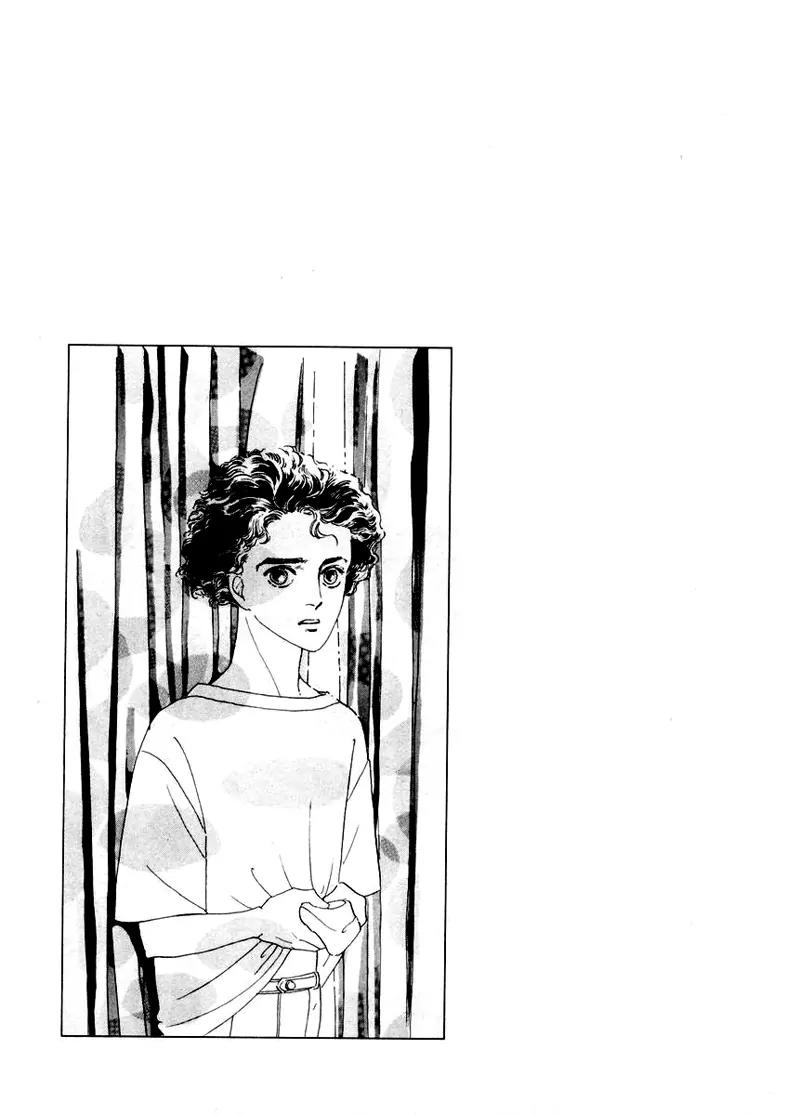 Zankoku na Kami ga Shihai Suru Chapter 4 page 53 - Chapter 4