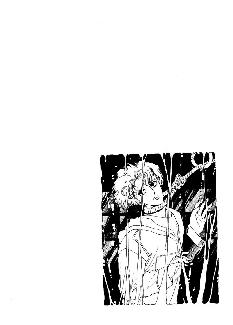 Zankoku na Kami ga Shihai Suru Chapter 4 page 54 - Chapter 4