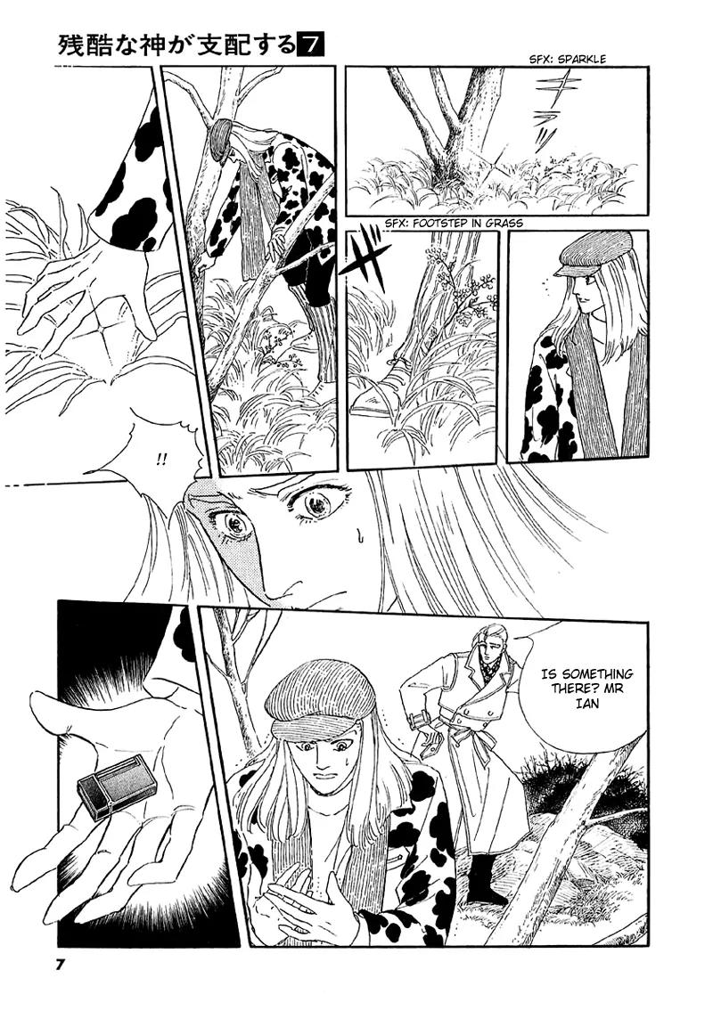 Zankoku na Kami ga Shihai Suru Chapter 40 page 11 - Chapter 40