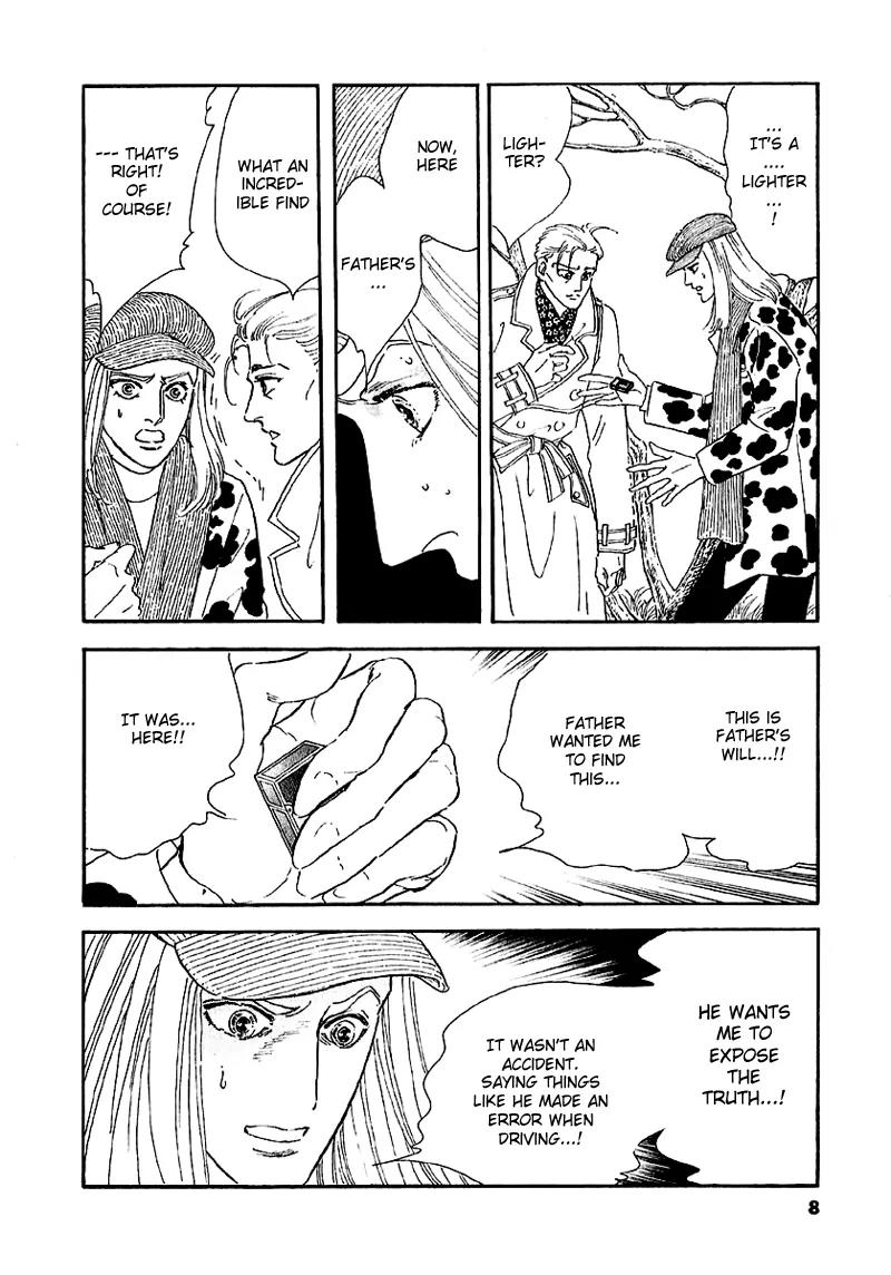 Zankoku na Kami ga Shihai Suru Chapter 40 page 12 - Chapter 40