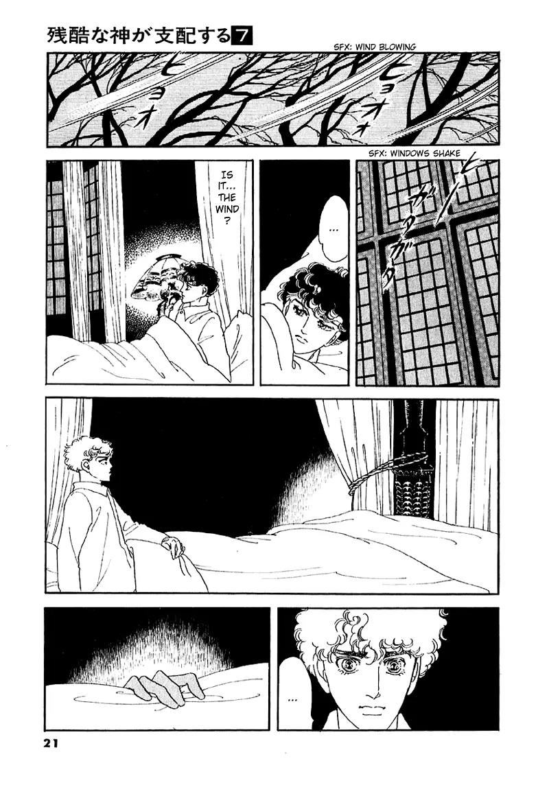 Zankoku na Kami ga Shihai Suru Chapter 40 page 25 - Chapter 40