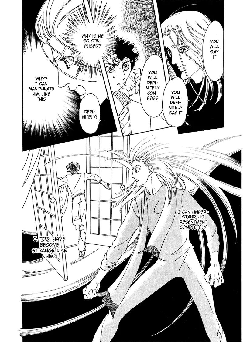 Zankoku na Kami ga Shihai Suru Chapter 41 page 23 - Chapter 41