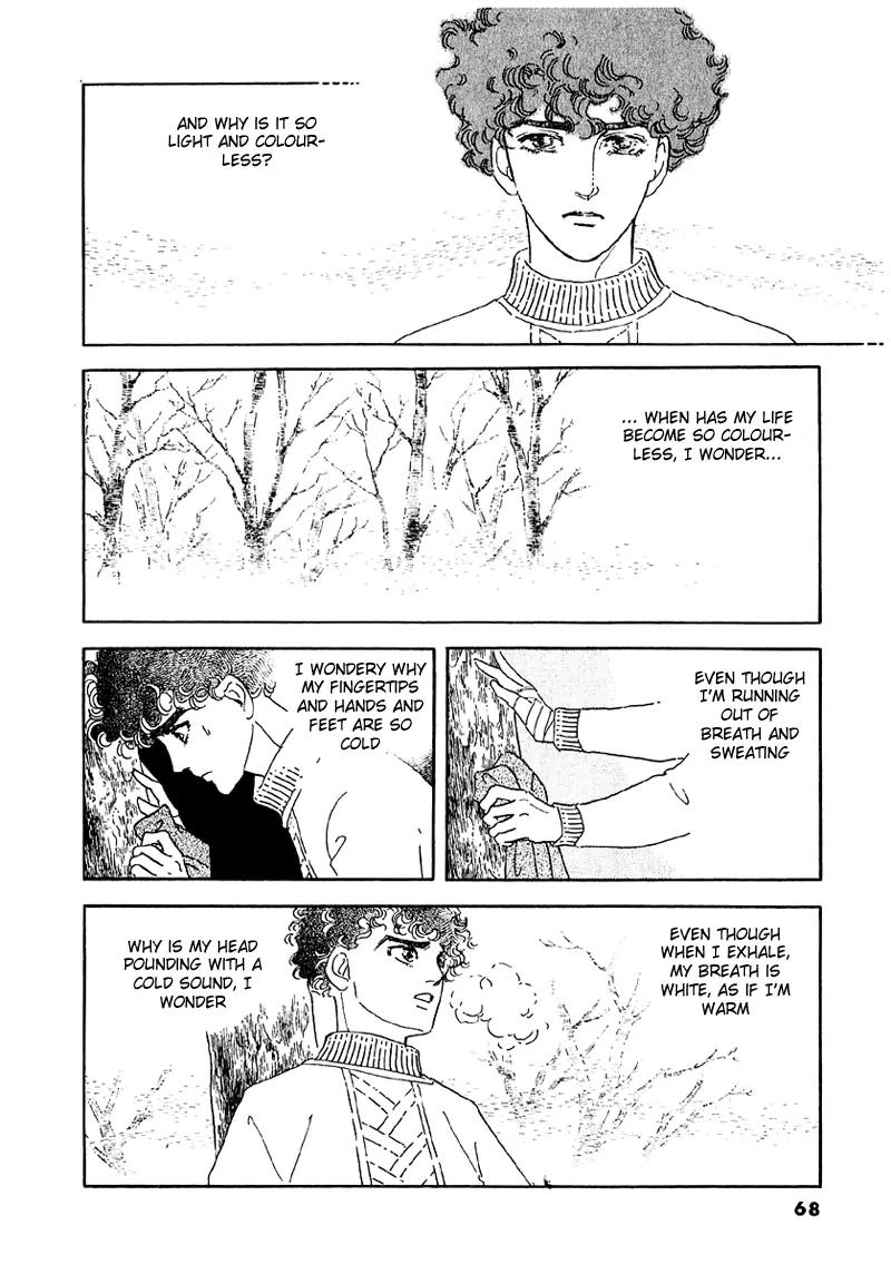 Zankoku na Kami ga Shihai Suru Chapter 41 page 27 - Chapter 41