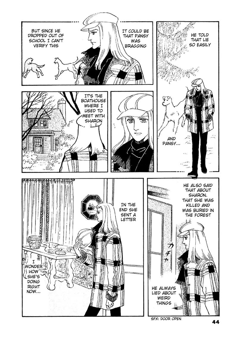 Zankoku na Kami ga Shihai Suru Chapter 41 page 3 - Chapter 41