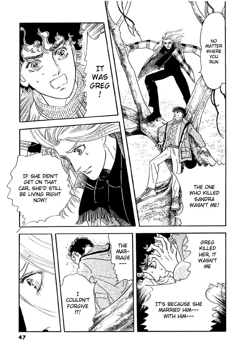 Zankoku na Kami ga Shihai Suru Chapter 41 page 6 - Chapter 41