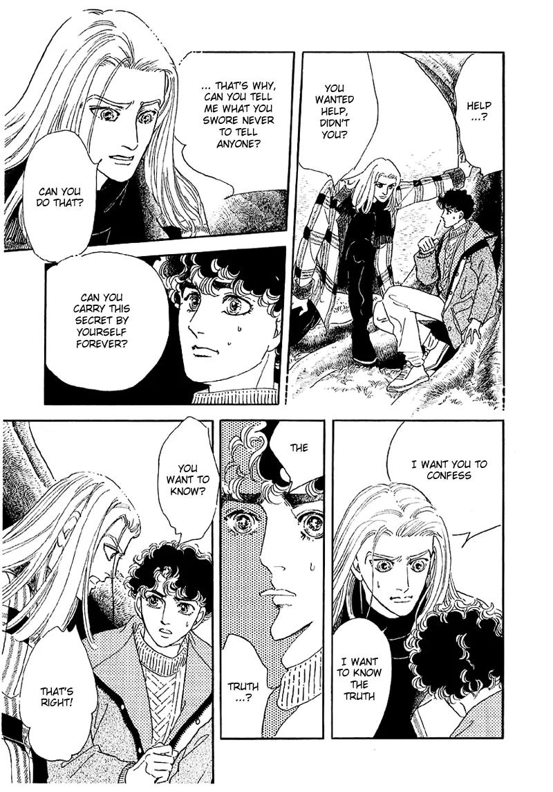 Zankoku na Kami ga Shihai Suru Chapter 41 page 8 - Chapter 41