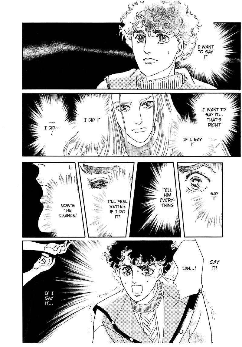 Zankoku na Kami ga Shihai Suru Chapter 41 page 9 - Chapter 41