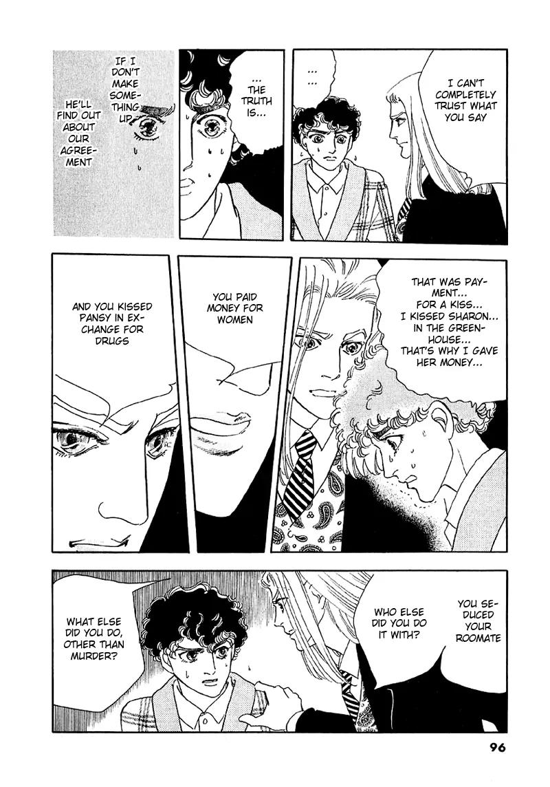 Zankoku na Kami ga Shihai Suru Chapter 42 page 10 - Chapter 42