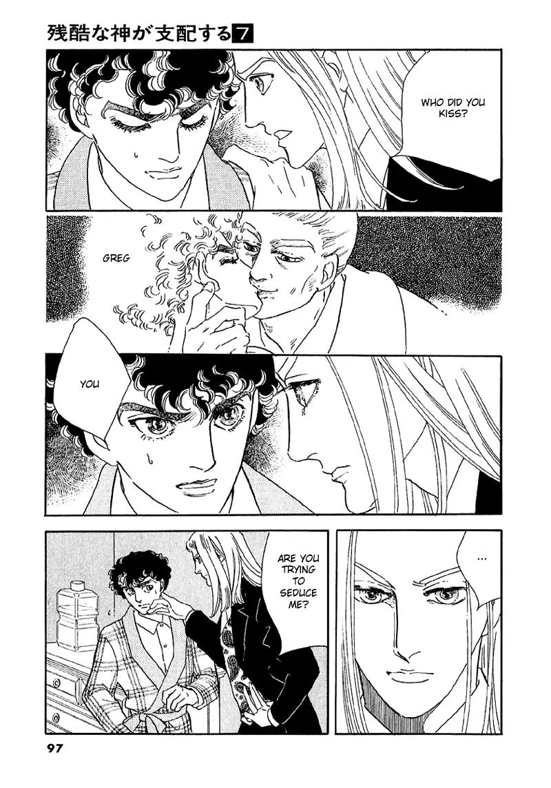 Zankoku na Kami ga Shihai Suru Chapter 42 page 11 - Chapter 42