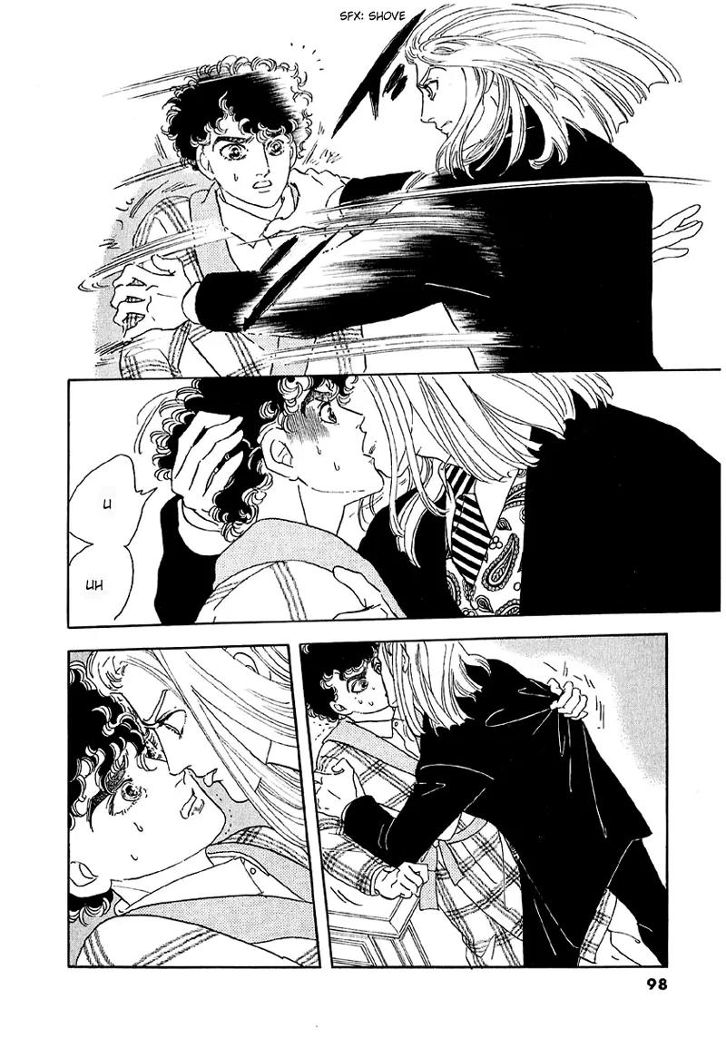 Zankoku na Kami ga Shihai Suru Chapter 42 page 12 - Chapter 42