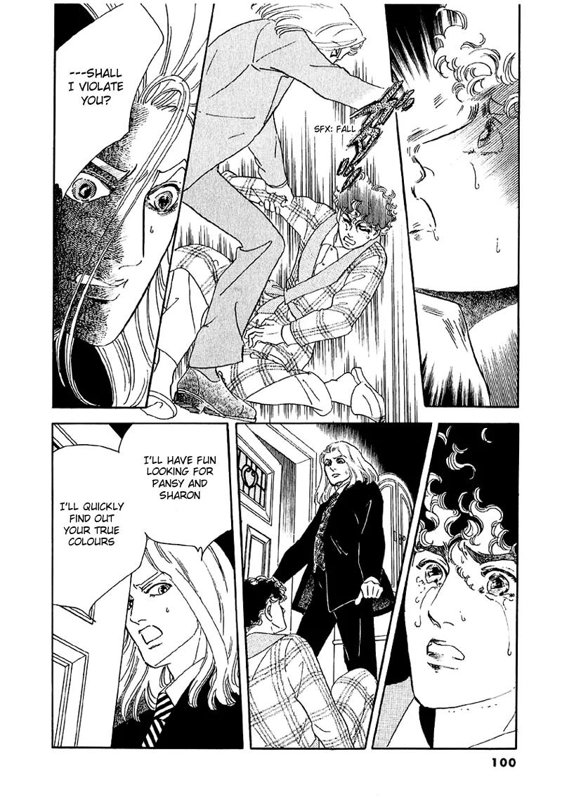 Zankoku na Kami ga Shihai Suru Chapter 42 page 14 - Chapter 42