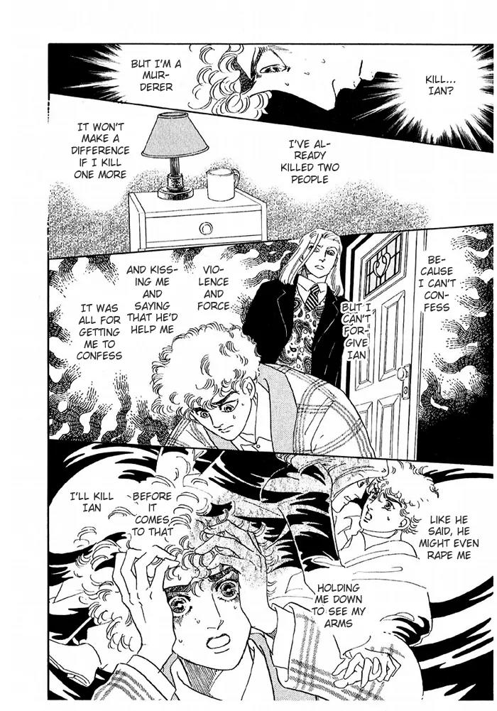 Zankoku na Kami ga Shihai Suru Chapter 42 page 18 - Chapter 42