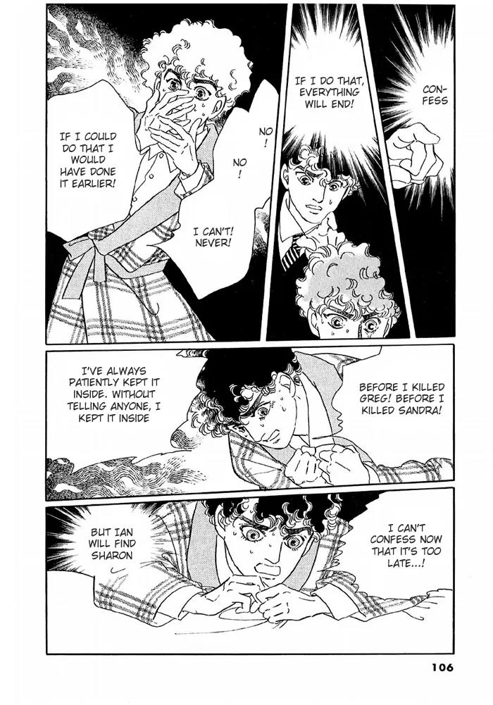 Zankoku na Kami ga Shihai Suru Chapter 42 page 20 - Chapter 42