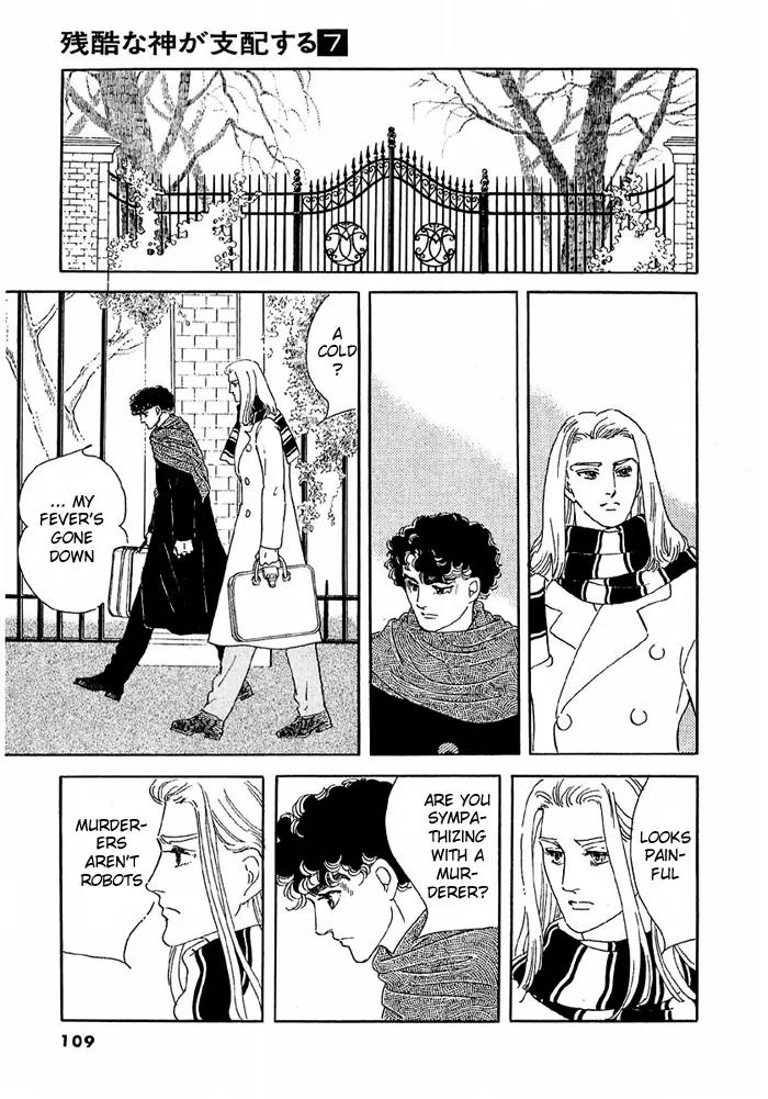 Zankoku na Kami ga Shihai Suru Chapter 42 page 23 - Chapter 42