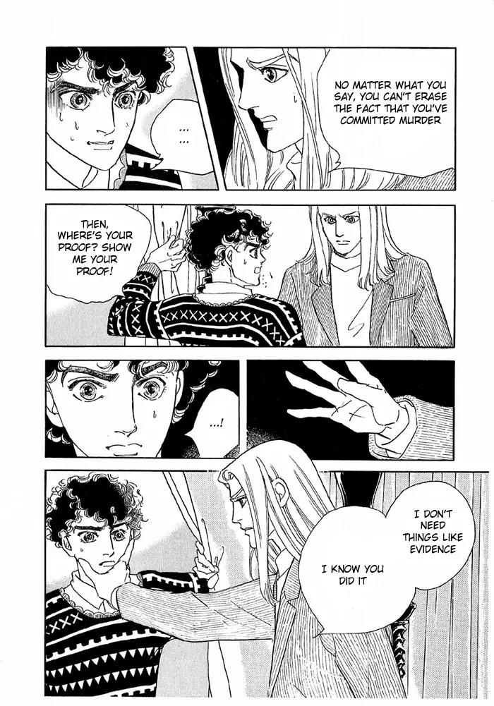 Zankoku na Kami ga Shihai Suru Chapter 42 page 32 - Chapter 42