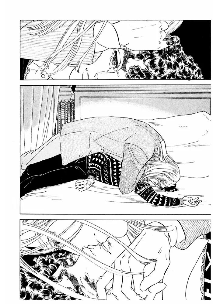 Zankoku na Kami ga Shihai Suru Chapter 42 page 40 - Chapter 42