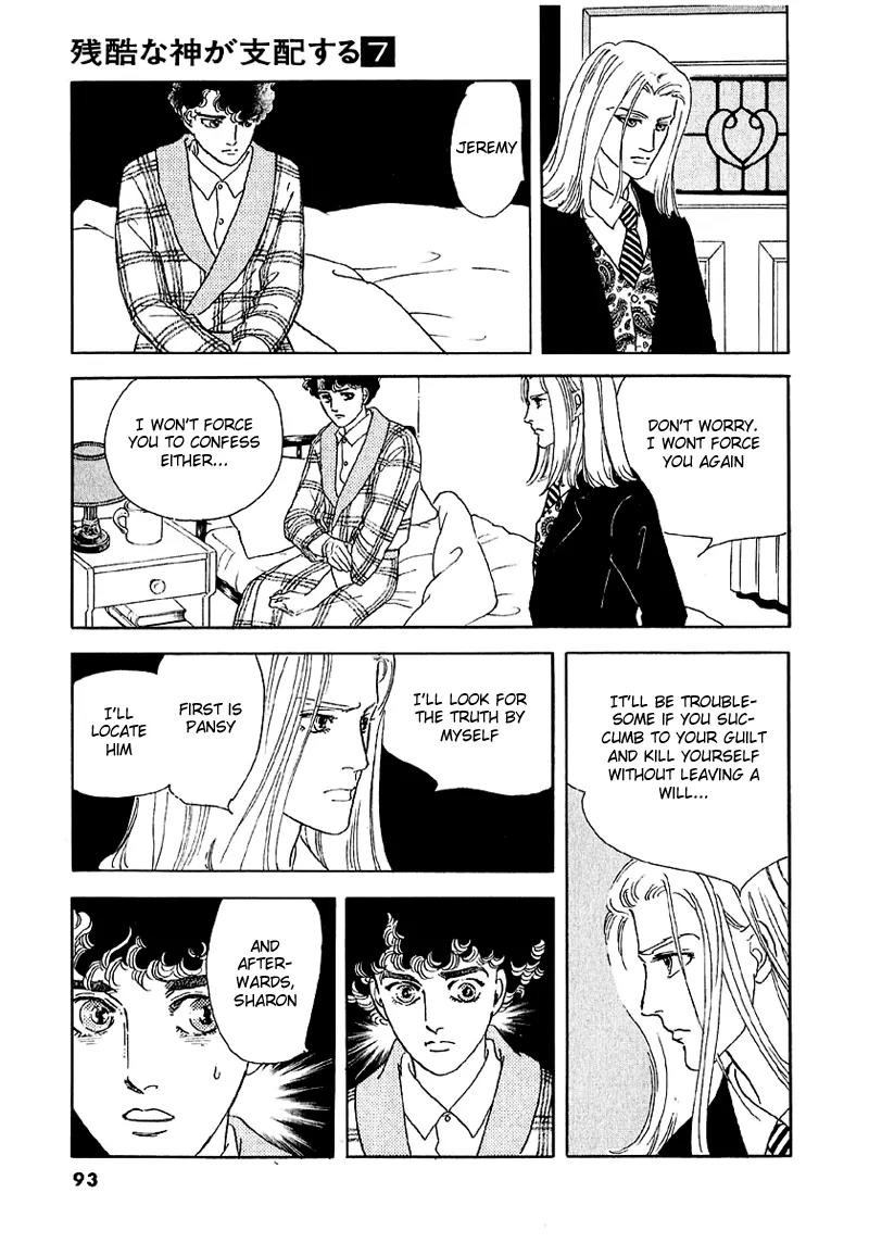 Zankoku na Kami ga Shihai Suru Chapter 42 page 7 - Chapter 42