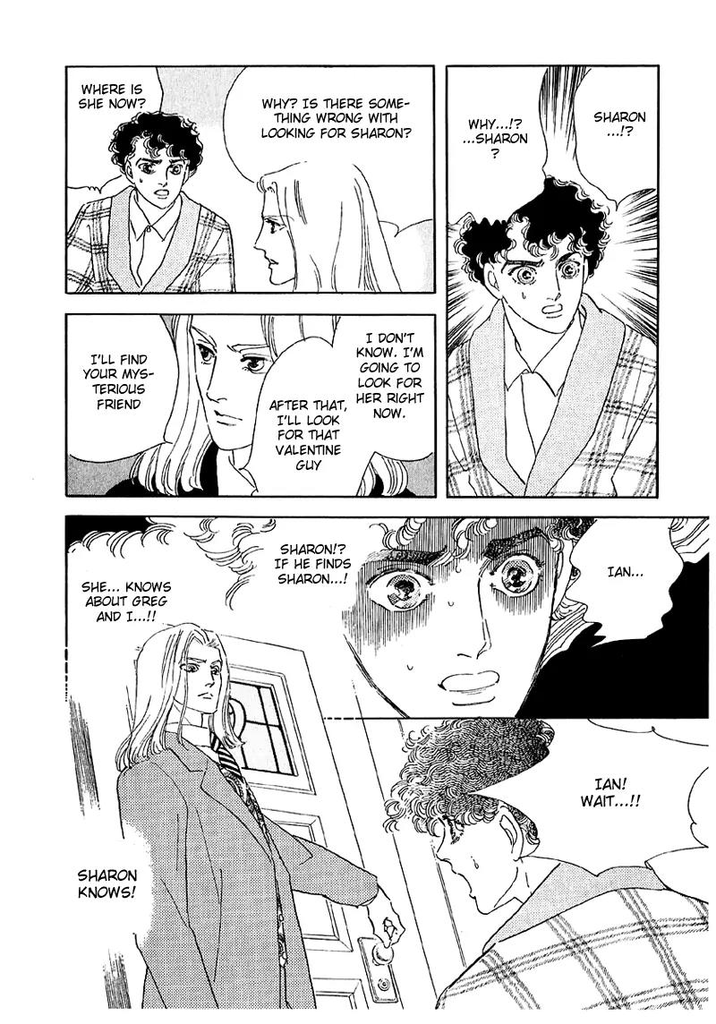 Zankoku na Kami ga Shihai Suru Chapter 42 page 8 - Chapter 42