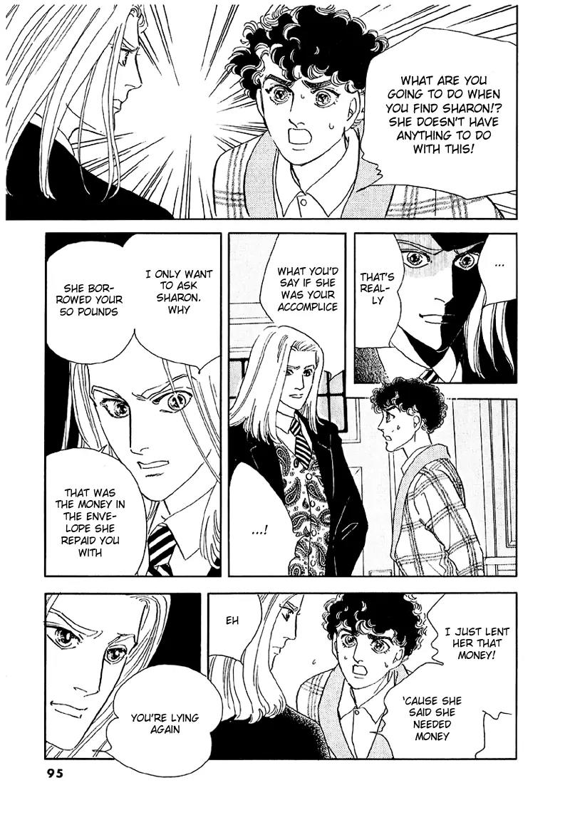 Zankoku na Kami ga Shihai Suru Chapter 42 page 9 - Chapter 42