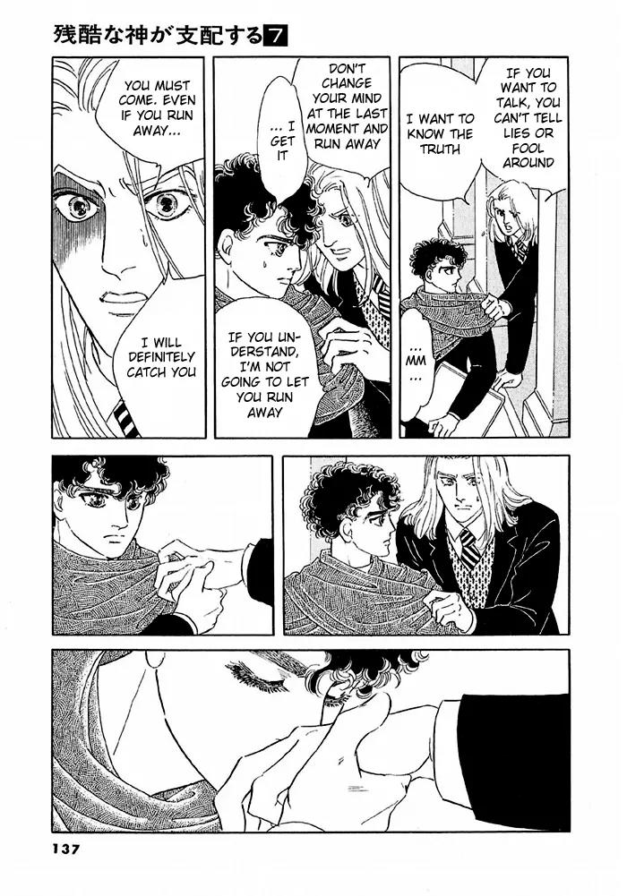 Zankoku na Kami ga Shihai Suru Chapter 43 page 12 - Chapter 43