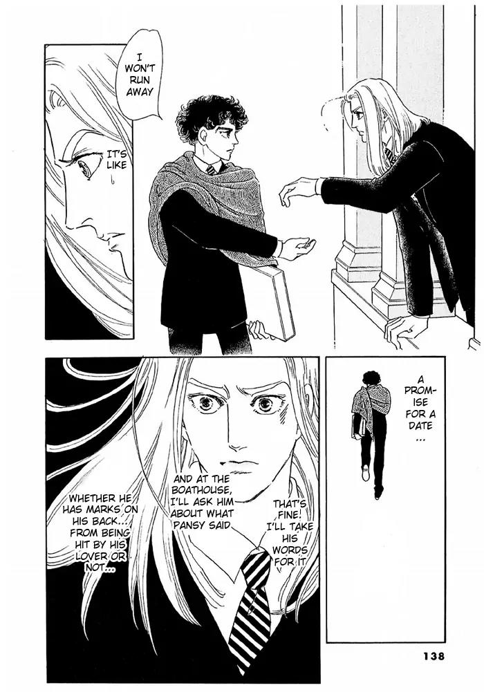 Zankoku na Kami ga Shihai Suru Chapter 43 page 13 - Chapter 43