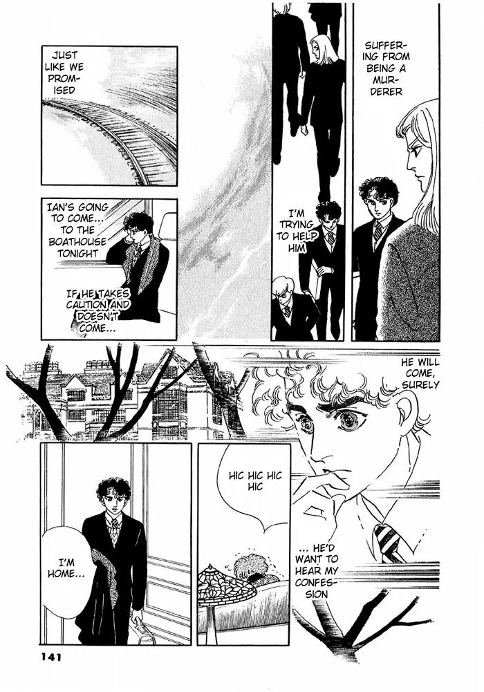 Zankoku na Kami ga Shihai Suru Chapter 43 page 16 - Chapter 43