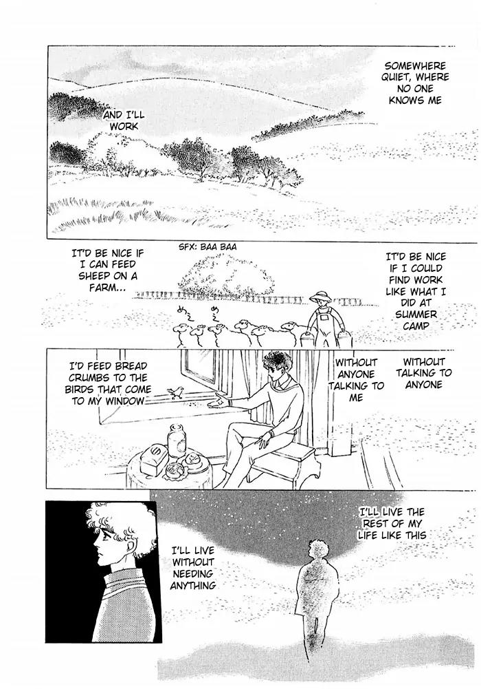 Zankoku na Kami ga Shihai Suru Chapter 43 page 25 - Chapter 43