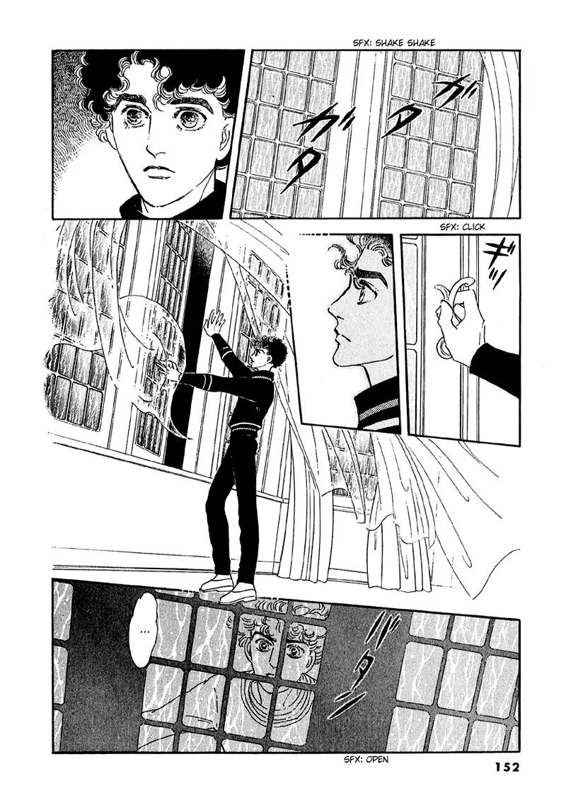 Zankoku na Kami ga Shihai Suru Chapter 43 page 27 - Chapter 43