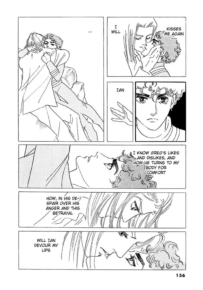 Zankoku na Kami ga Shihai Suru Chapter 43 page 31 - Chapter 43