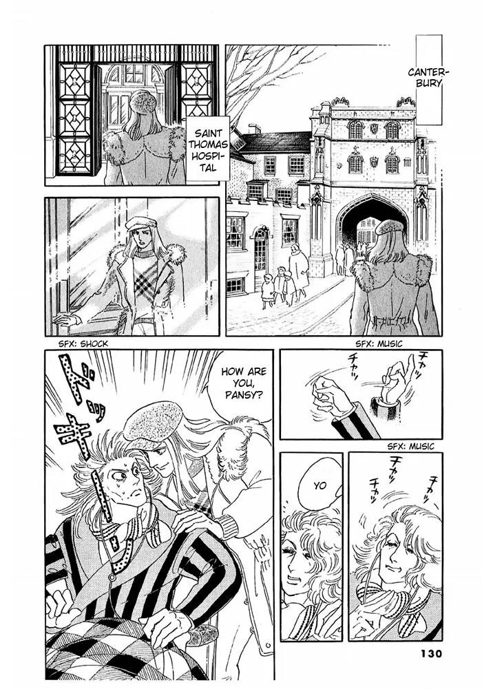Zankoku na Kami ga Shihai Suru Chapter 43 page 5 - Chapter 43
