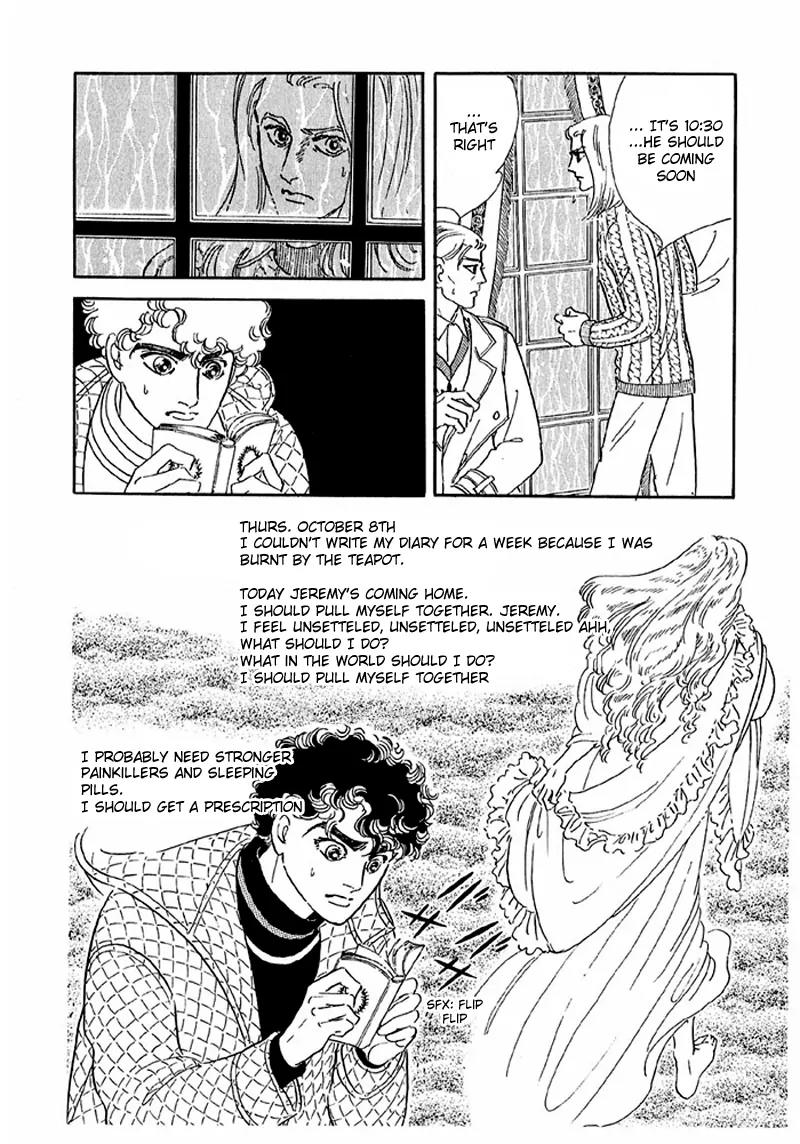 Zankoku na Kami ga Shihai Suru Chapter 44 page 16 - Chapter 44
