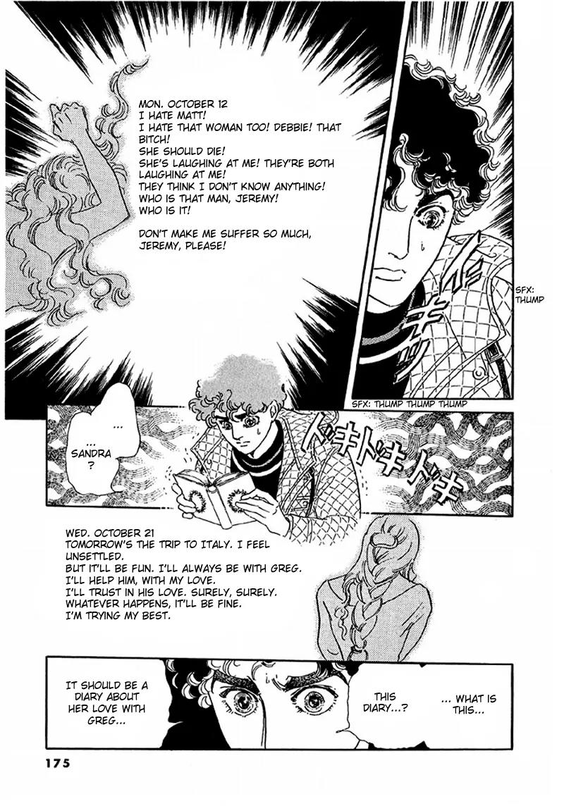 Zankoku na Kami ga Shihai Suru Chapter 44 page 17 - Chapter 44