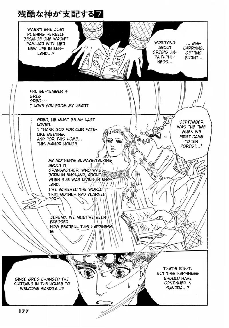 Zankoku na Kami ga Shihai Suru Chapter 44 page 19 - Chapter 44