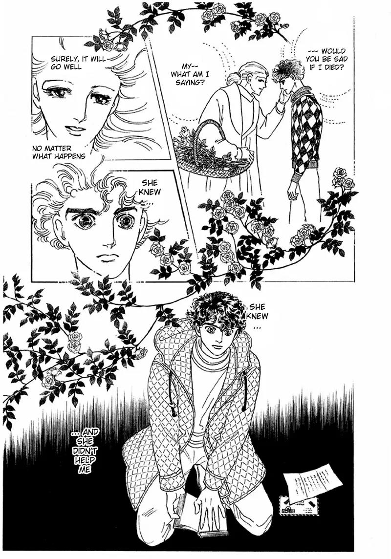 Zankoku na Kami ga Shihai Suru Chapter 44 page 23 - Chapter 44