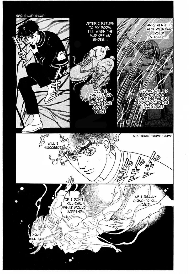 Zankoku na Kami ga Shihai Suru Chapter 44 page 3 - Chapter 44