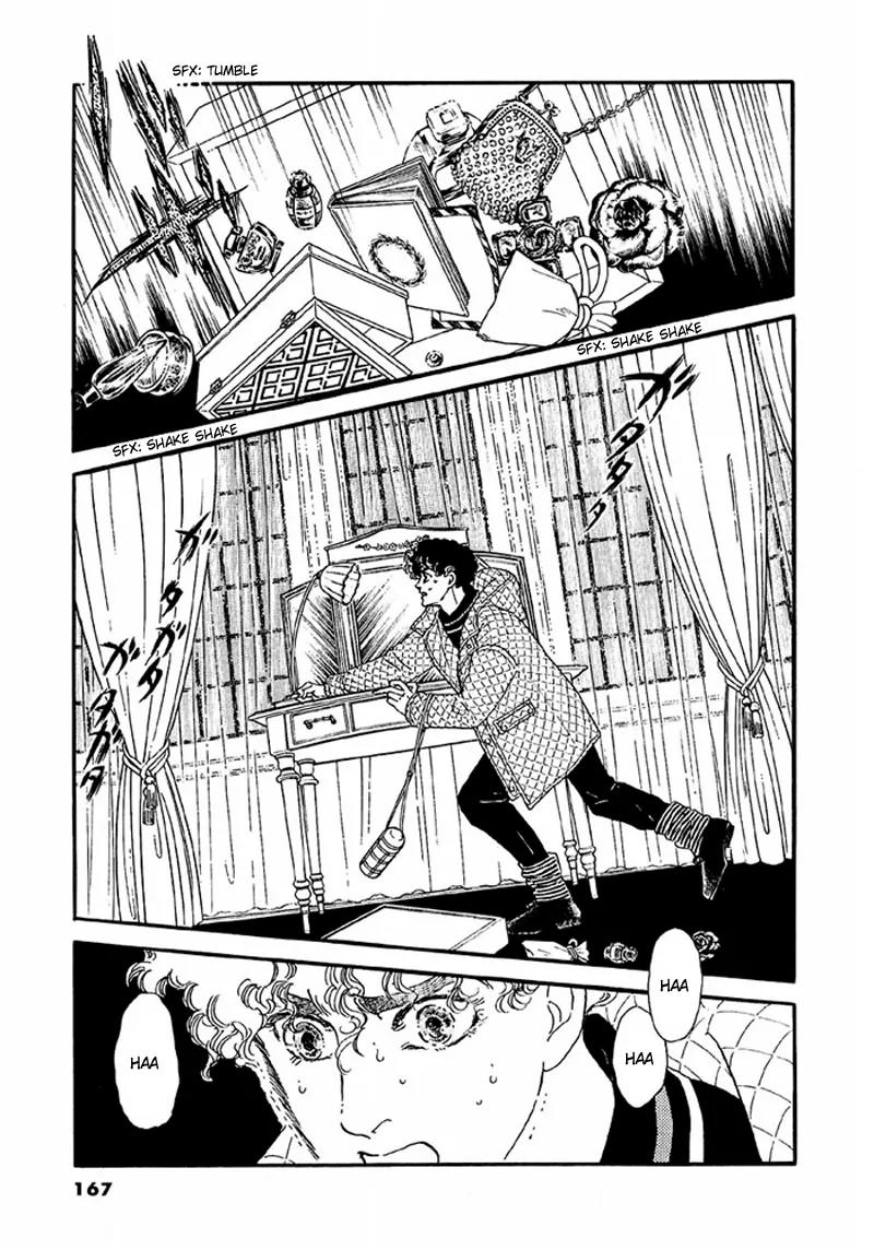 Zankoku na Kami ga Shihai Suru Chapter 44 page 9 - Chapter 44