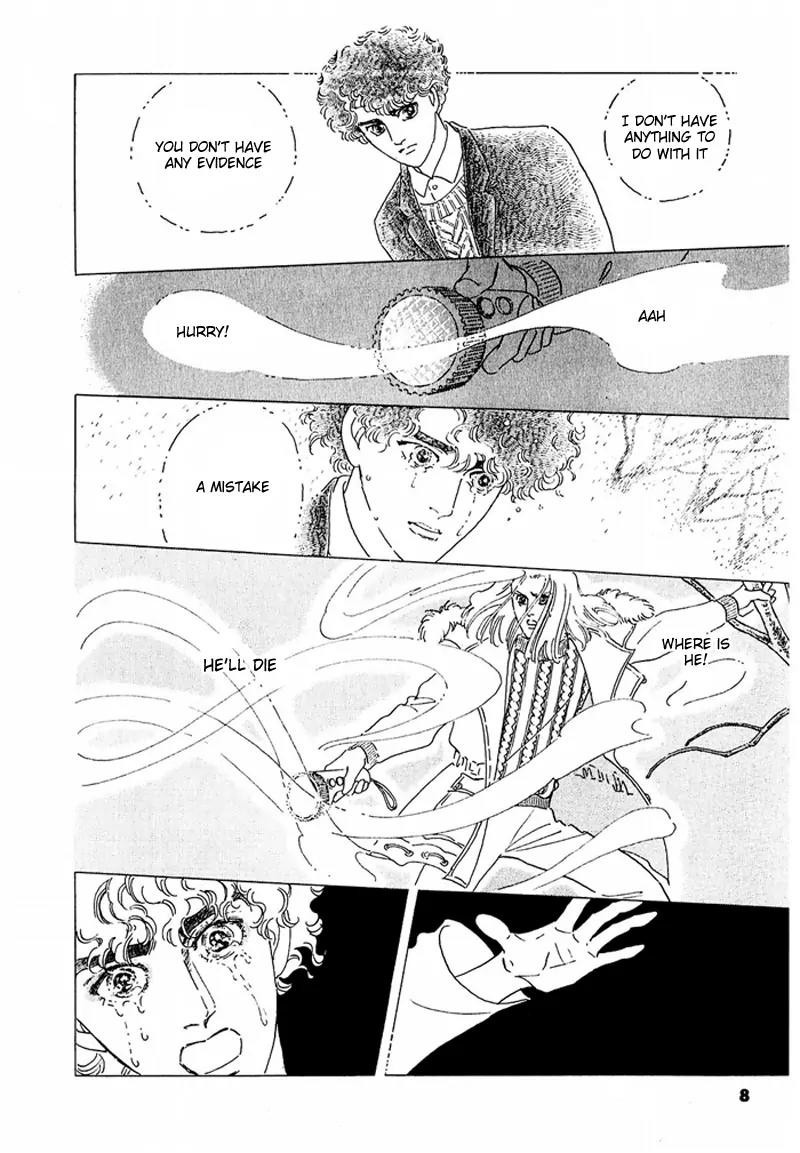 Zankoku na Kami ga Shihai Suru Chapter 45 page 12 - Chapter 45
