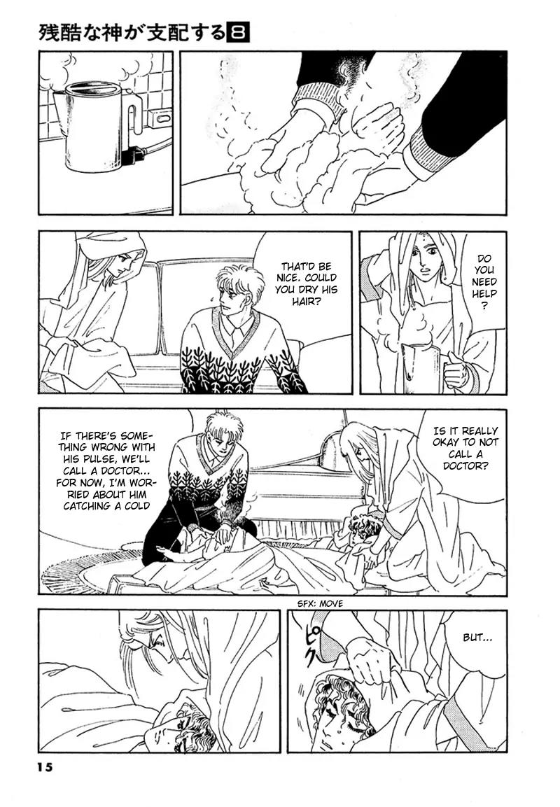Zankoku na Kami ga Shihai Suru Chapter 45 page 19 - Chapter 45