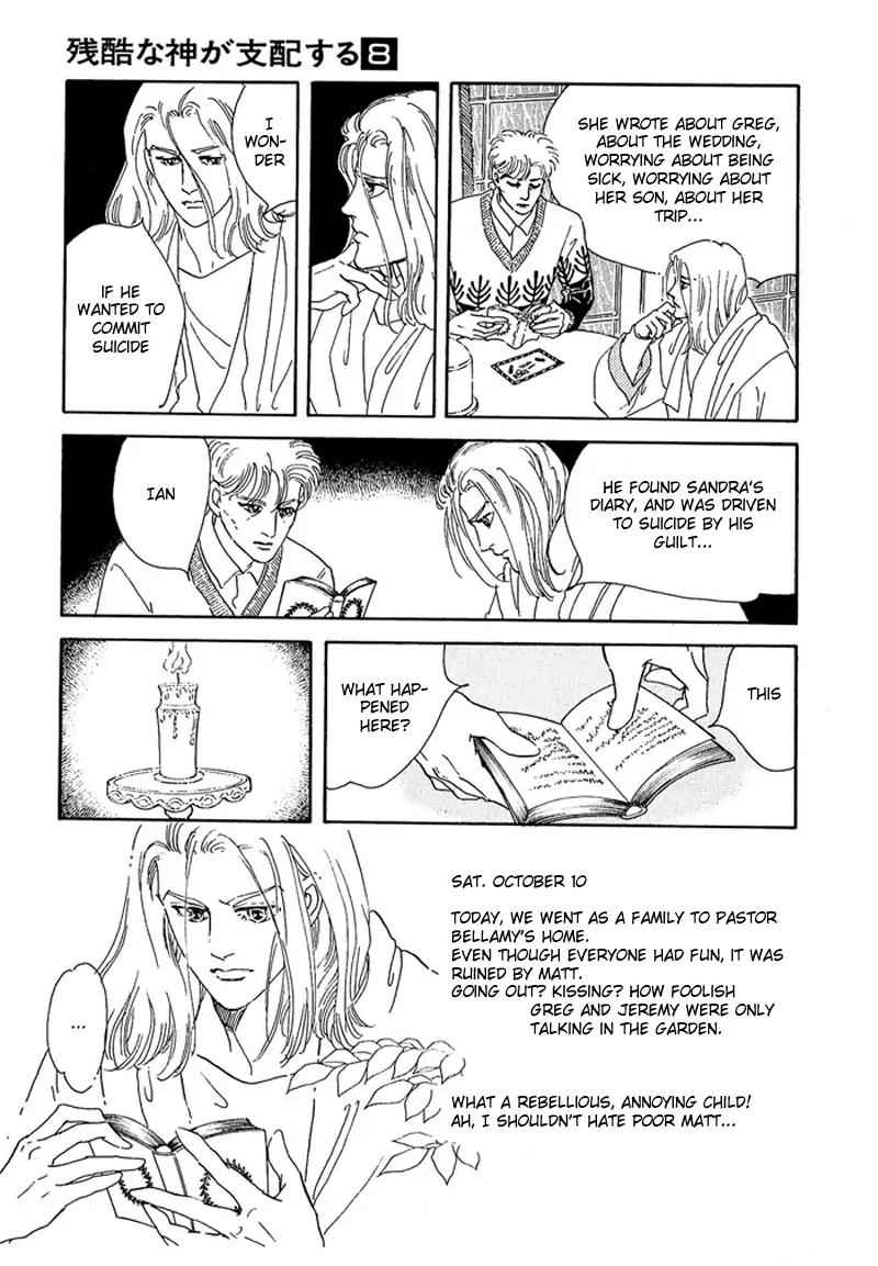 Zankoku na Kami ga Shihai Suru Chapter 45 page 23 - Chapter 45