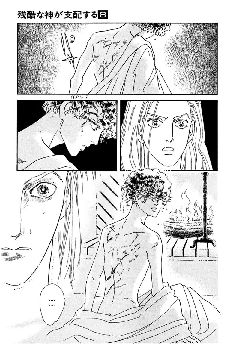 Zankoku na Kami ga Shihai Suru Chapter 45 page 29 - Chapter 45
