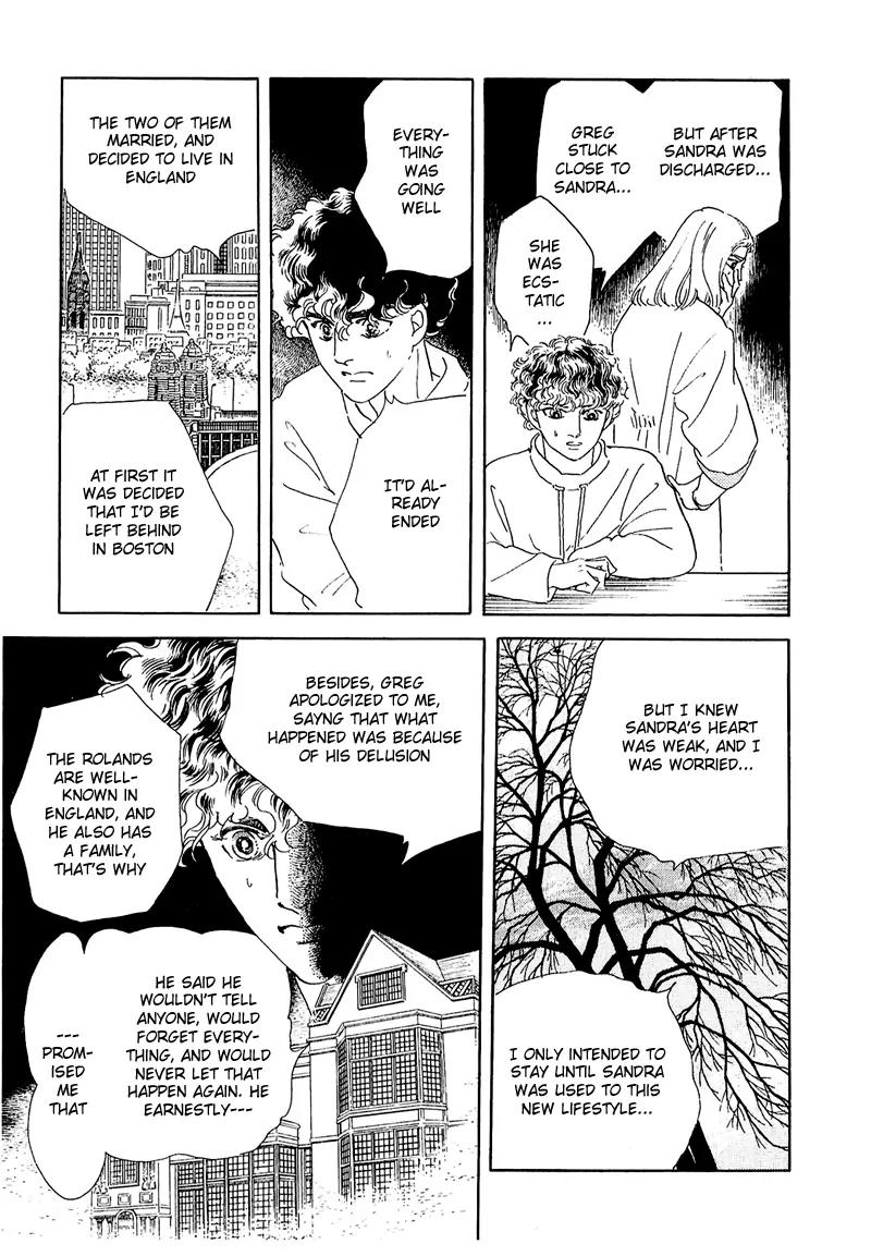 Zankoku na Kami ga Shihai Suru Chapter 46 page 11 - Chapter 46