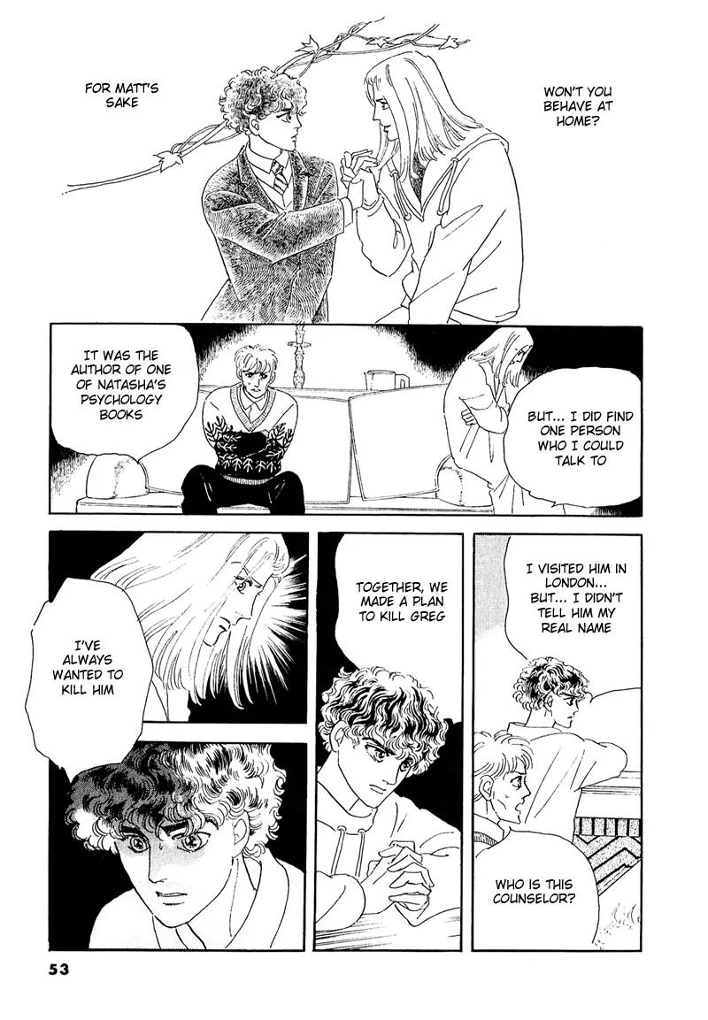 Zankoku na Kami ga Shihai Suru Chapter 46 page 17 - Chapter 46