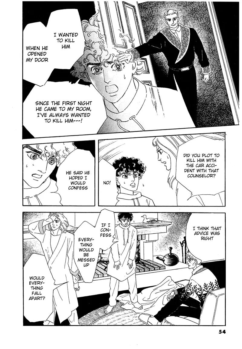 Zankoku na Kami ga Shihai Suru Chapter 46 page 18 - Chapter 46